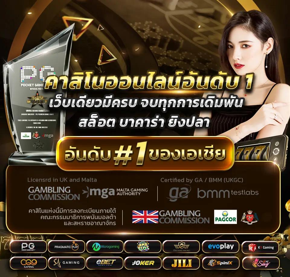 ทดลองเล่น PG slot ฟรี ครบทุกเกมยอดนิยม พร้อมเครดิตฟรีล่าสุด