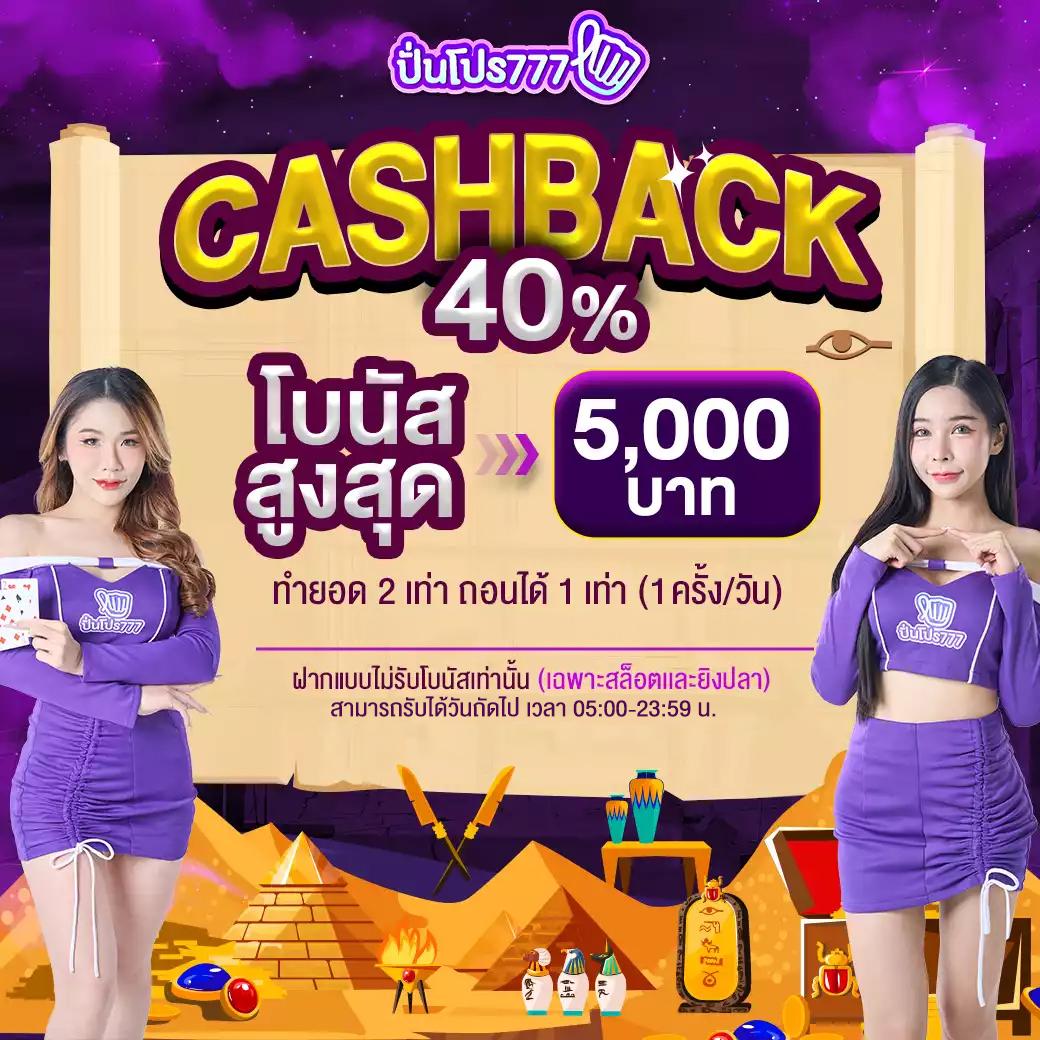 ทดลองเล่น Slot Demo คาสิโนออนไลน์อันดับหนึ่ง ครบเครื่องความสนุกปลอดภัย