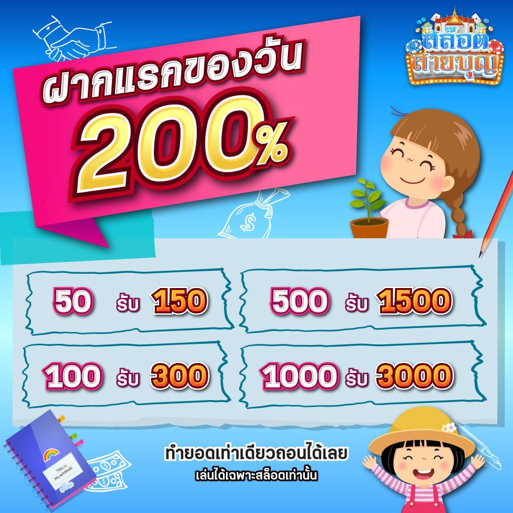 ทดลองเล่น pxj ครบครัน เว็บตรง แตกง่าย จบในทีเดียว