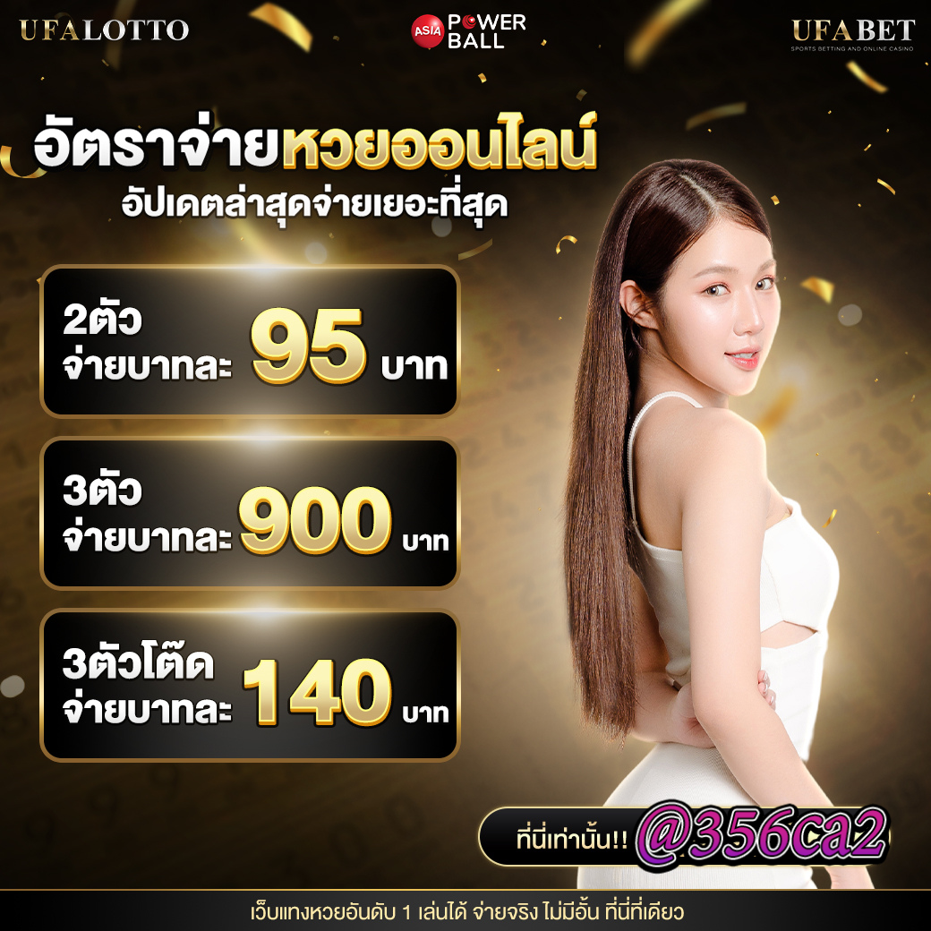 ทดลองเล่น สล็อต PG เกมดัง อันดับ 1 พร้อมระบบทันสมัย