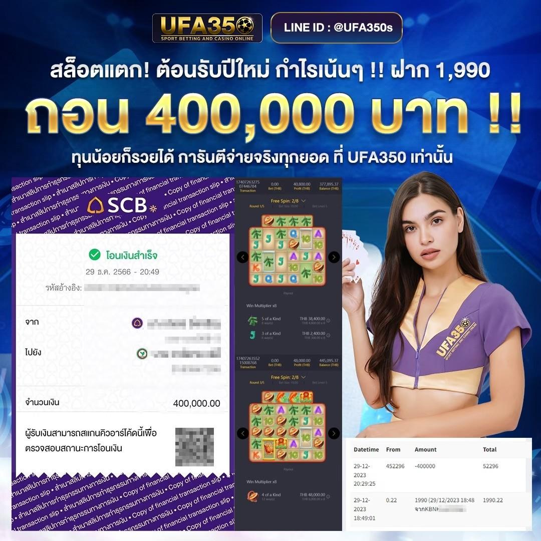 ทดลองเล่นบาคาร่า พร้อมเทคนิคพิชิตเงินรางวัลออนไลน์