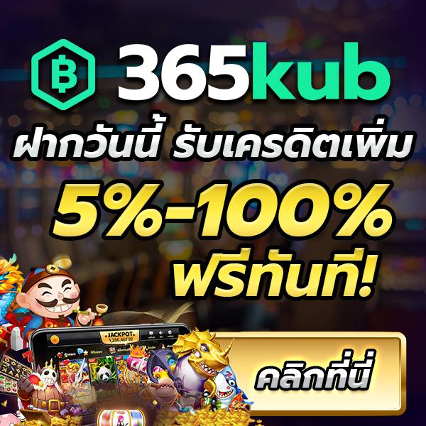 ทดลองเล่นฟรี คาสิโนออนไลน์ สมัครง่าย ถอนเงินเร็ว มั่นคงที่สุด