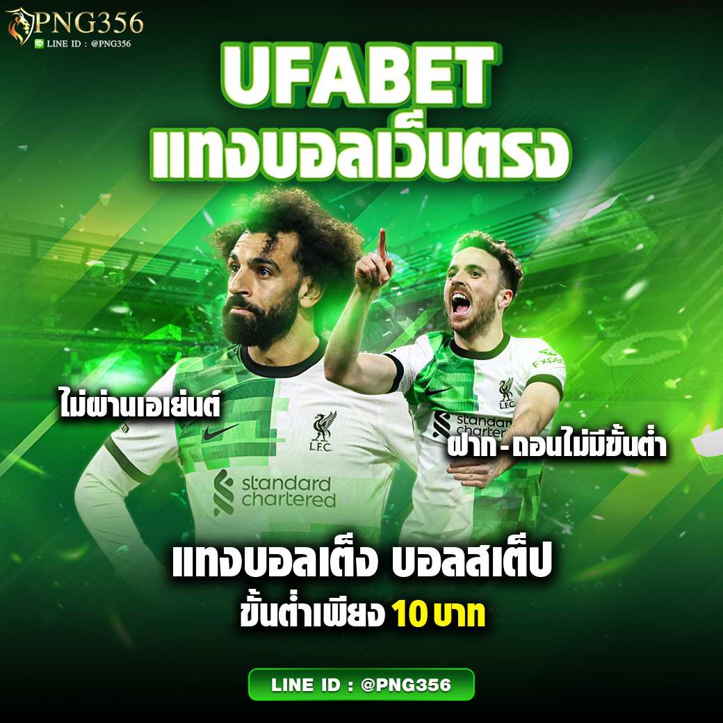 ทดลองเล่นสล็อต999 เกมใหม่ล่าสุด พร้อมโบนัสจัดเต็ม 2024