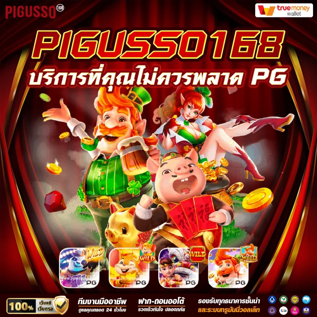 ทดลองเล่นสล็อต99 ระบบใหม่ล่าสุด พร้อมเครดิตฟรี 2024