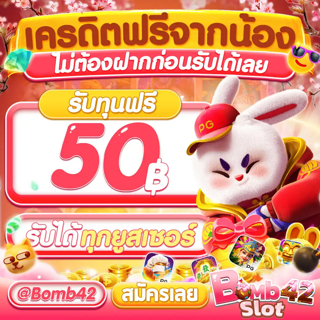 ทดลองเล่นสล็อต 99 แบรนด์คาสิโนออนไลน์ยอดนิยมแห่งปี 2024