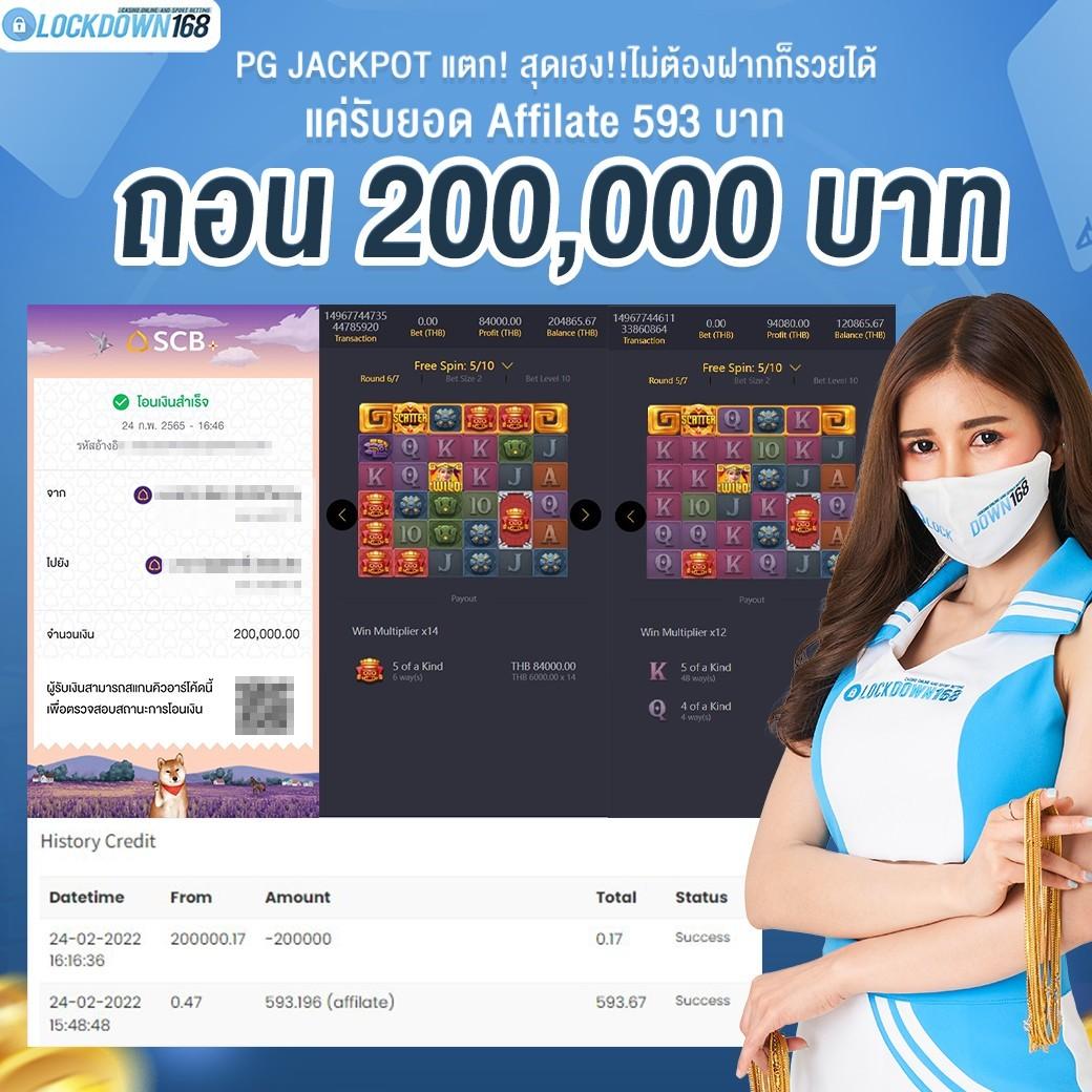 ทดลองเล่นสล็อต Hacksaw สนุกสุดมันส์ พร้อมโปรโมชั่นพิเศษ 2024
