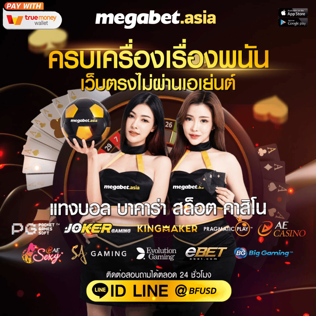 ทดลองเล่นสล็อต PG ซื้อฟรีสปิน ระบบทันสมัยที่สุดในไทย