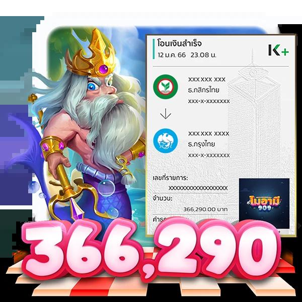 ทดลองเล่นสล็อต PG ซื้อฟรีสปิน แจ็คพอร์ตแตกง่าย 2024