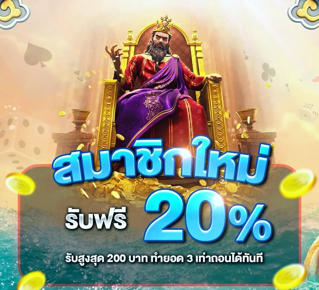 ทดลองเล่นสล็อต PG ซื้อฟีเจอร์ เกมยอดนิยม เล่นง่าย ได้เงินจริง