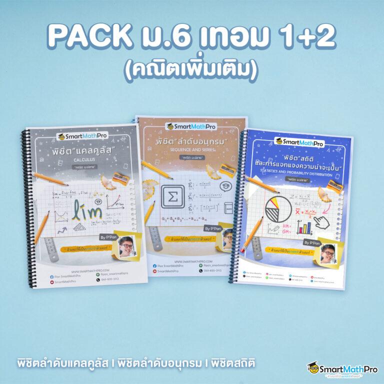 ทดลองเล่นสล็อต PG ฟรี ไม่มีอั้น เพิ่มความสนุกในทุกเกมล่าสุด