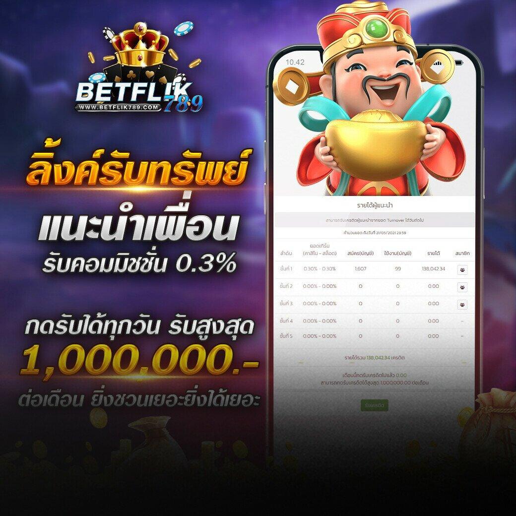 ทดลองเล่นสล็อต PG มาใหม่ เล่นง่าย จบครบในเว็บเดียว