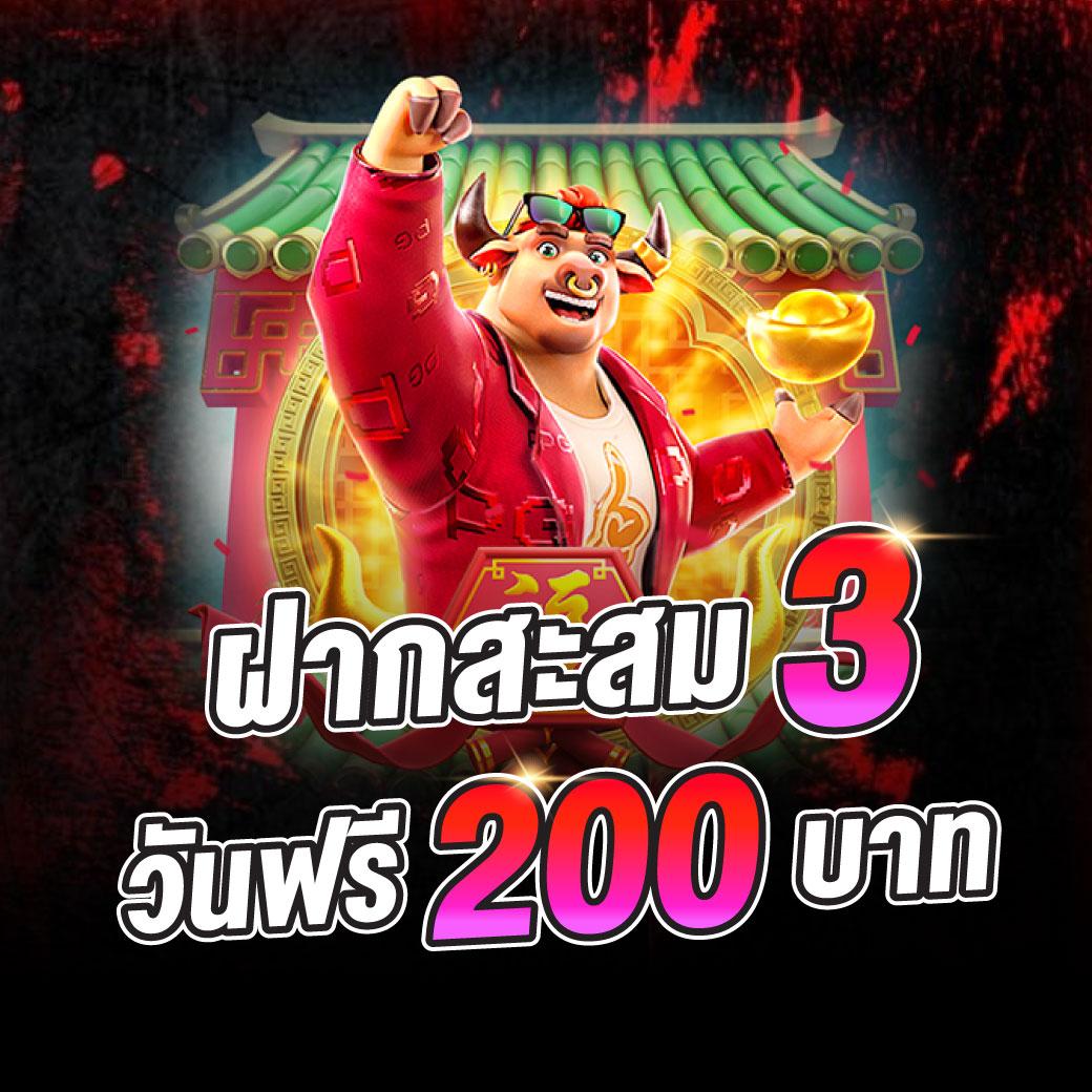 ทดลองเล่นสล็อต pg ฟรี 2,000 บาท แบรนด์อันดับ 1 ของไทย