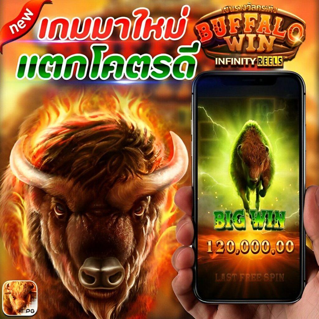 ทดลองเล่นสล็อต pgสาวถ้ำ เล่นง่าย สดใส ระบบทันสมัย ต้อนรับนักพนัน