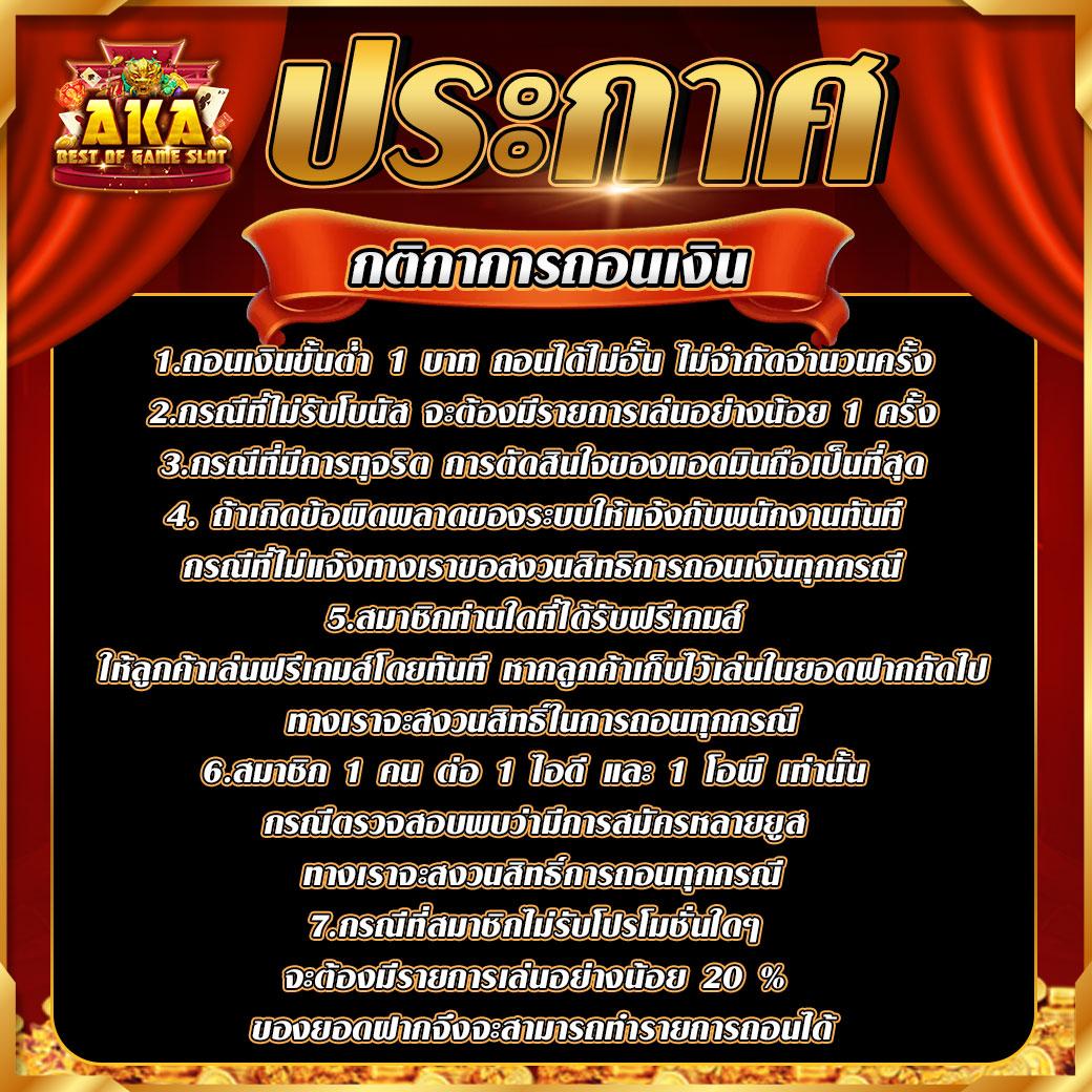 ทดลองเล่นสล็อต superslot เดิมพันง่าย รองรับทุกอุปกรณ์ มั่นคงปลอดภัย