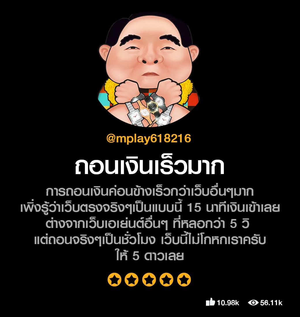 ทดลองเล่นสล้อต สมัครฟรี พร้อมแนวทางทำเงินอันดับ1ในไทย