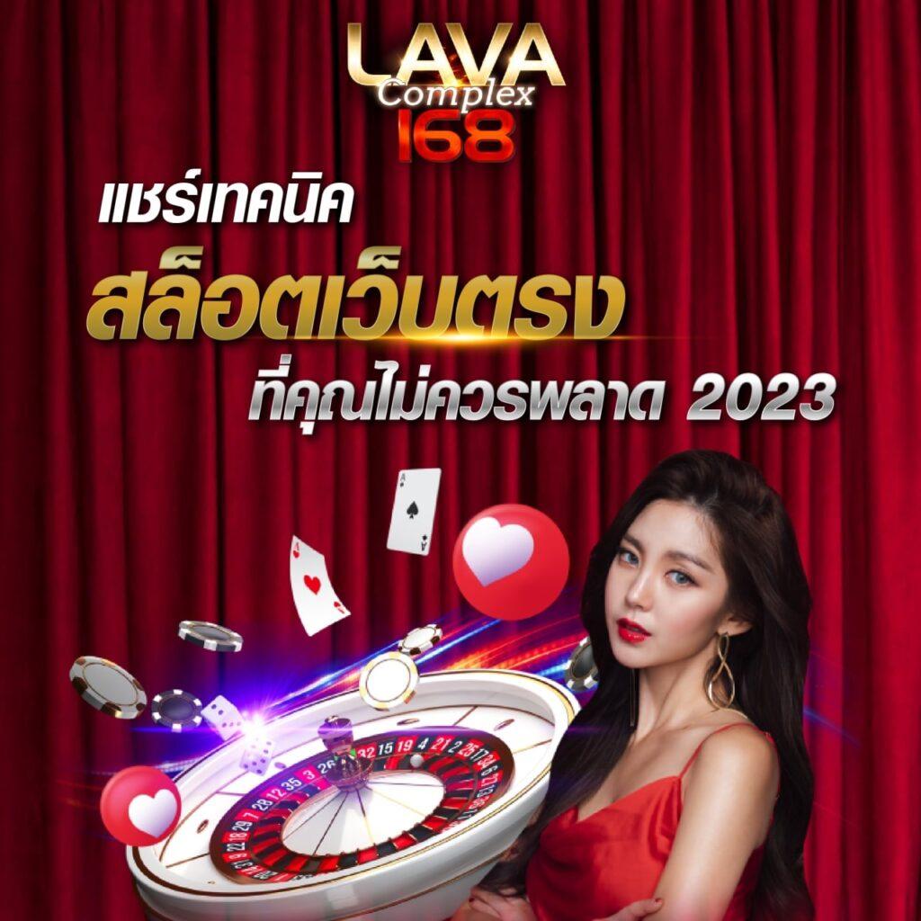 ทดลองเล่นสล็อต เว็บตรงใหม่ล่าสุด โบนัสแตกง่าย 2024