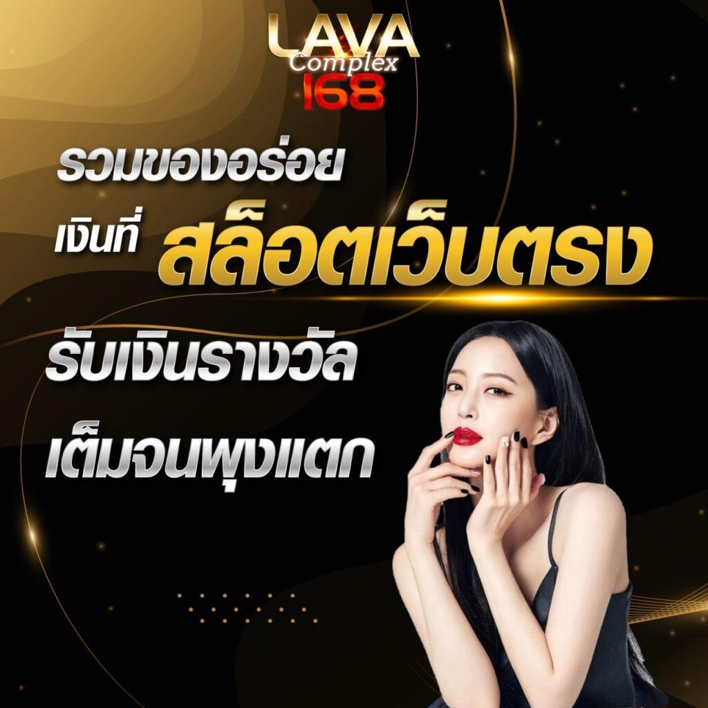 ทดลองเล่นสลอต แหล่งความสนุกสุดฮิตในวงการคาสิโนออนไลน์ไทย