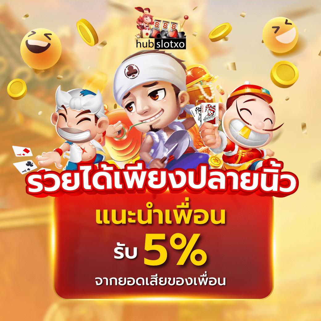 ทดลองเล่นสล็อตpp เล่นง่าย จ่ายจริง พร้อมโปรโมชั่นเด็ดสุดแห่งปี