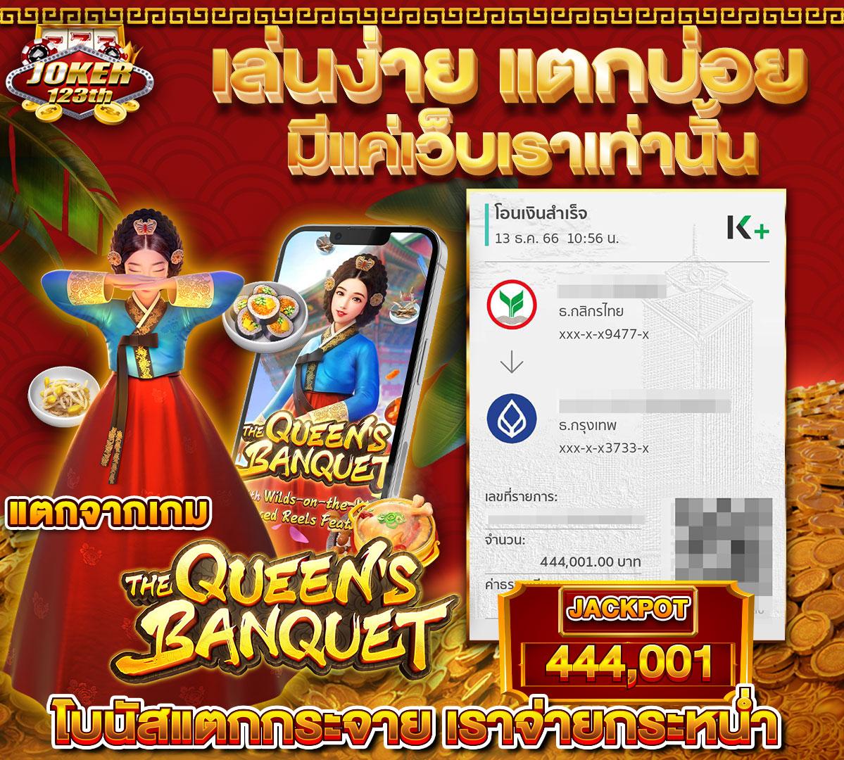 ทดลองเล่นสล็อตซื้อฟรีสปิน ลุ้นรางวัลใหญ่ในเว็บตรงมั่นใจ