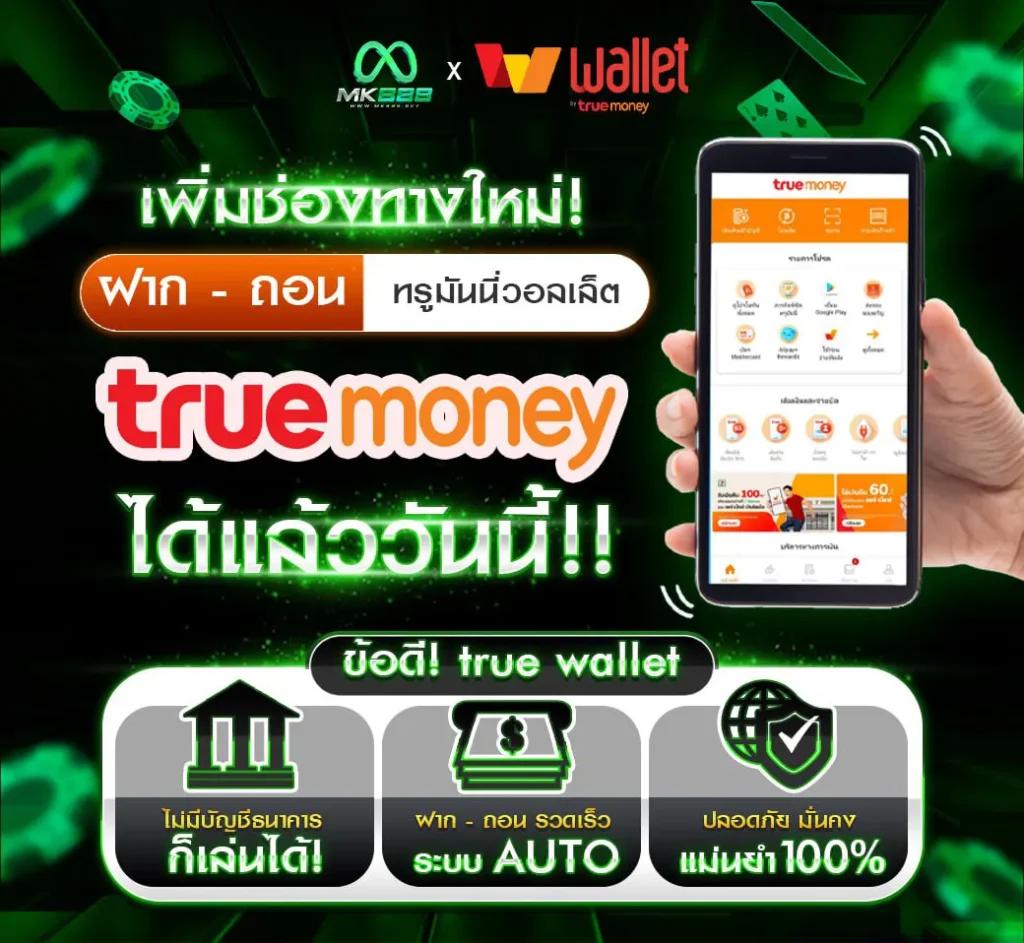 ทดลองเล่นสล็อตซื้อฟีเจอร์ฟรี ระบบเดิมพันทันสมัย ครบจบในเว็บเดียว