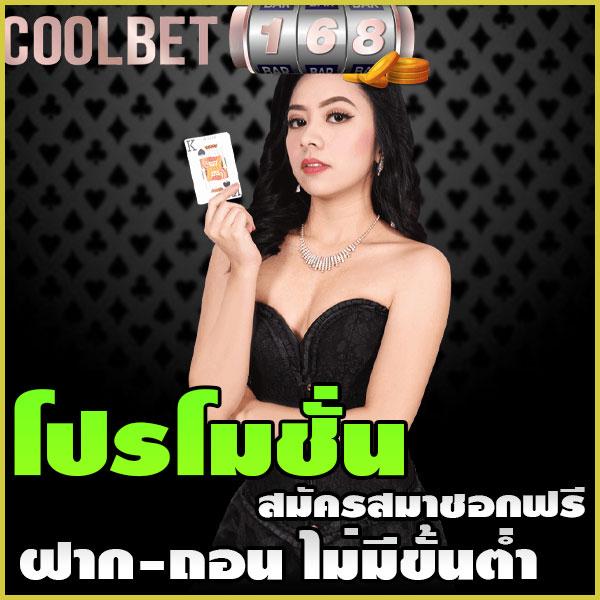 ทดลองเล่นสล็อตเว็บตรง เกมใหม่ล่าสุด สมัครง่าย จ่ายจริง