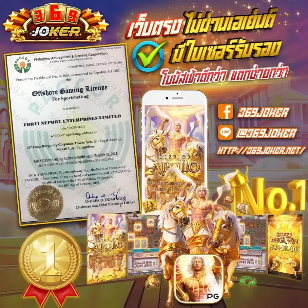 ทดลองโรม่า คาสิโน สล็อตเว็บตรง เล่นง่าย จ่ายจริง ๆ