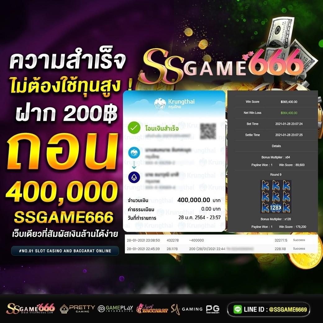 ทดสอบปั่นสล็อต แหล่งรวมเกมสล็อตแตกง่าย สมัครฟรี รับโบนัสทันที