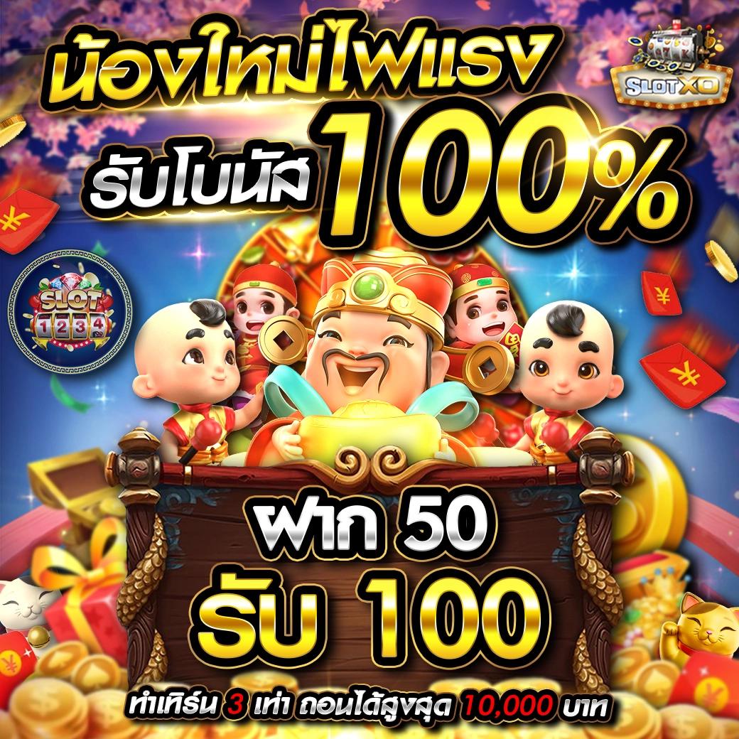 ทรรศนะบอลวันนี้ 7m วิเคราะห์แม่นสุด ครบทุกลีกในไทย