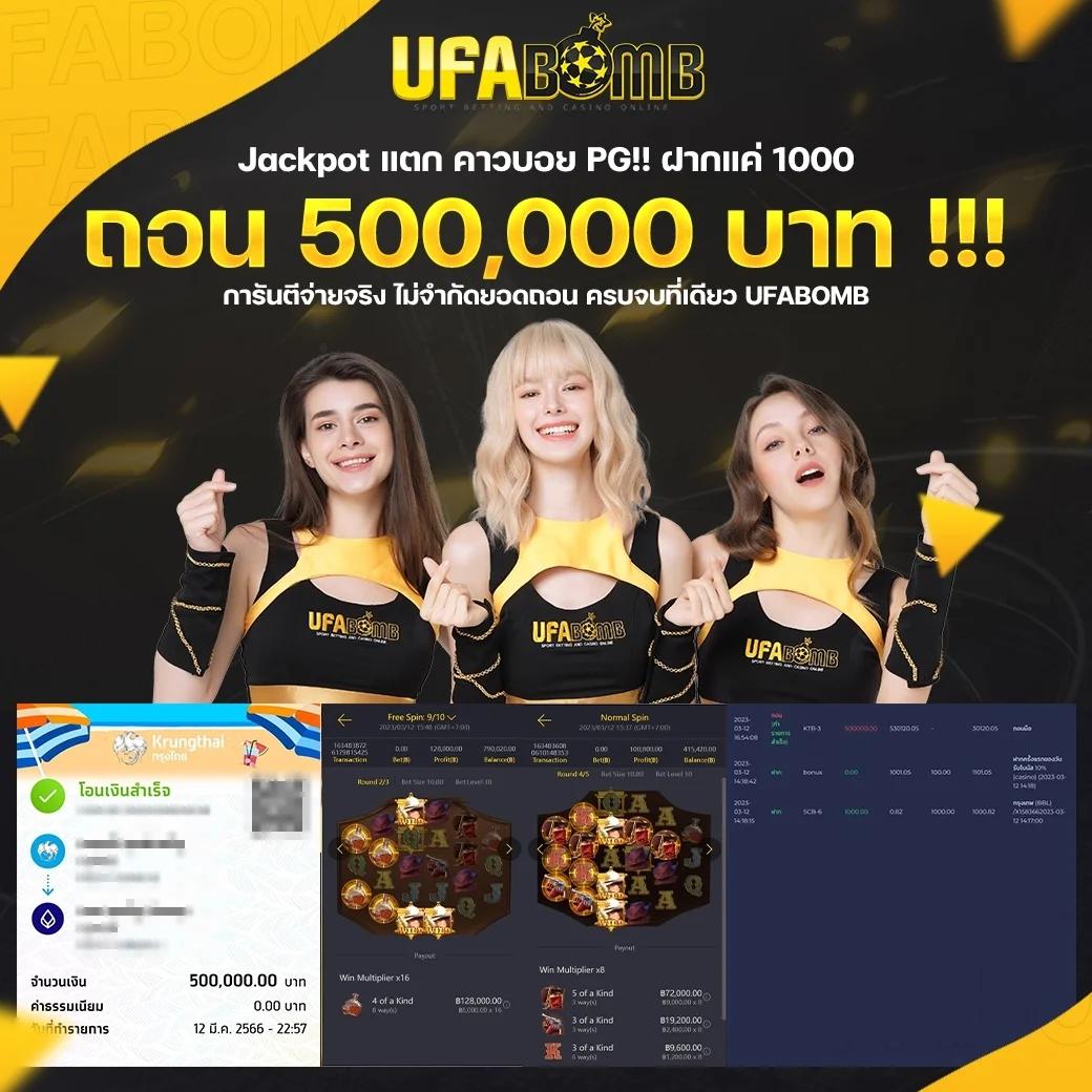 ทูวอเล็ท คาสิโนครบวงจร สนุกได้ทุกเวลาบนมือถือ