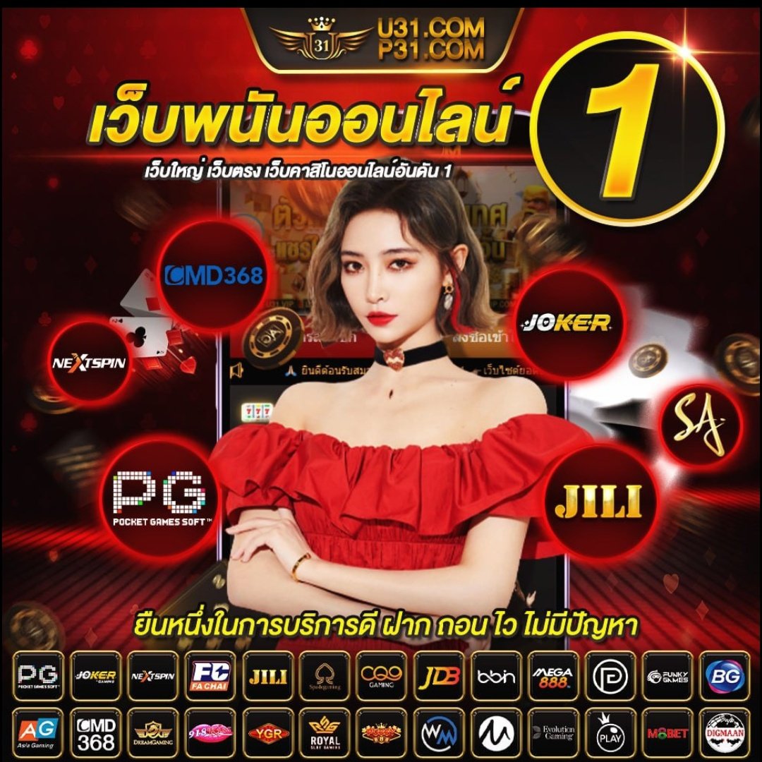ทีสกอร์ คาสิโนระดับแนวหน้า รวมเกมใหม่ล่าสุด 2024