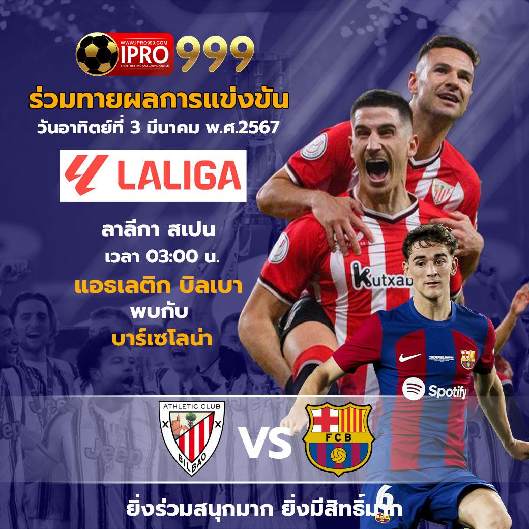 ทาง เข้า PG Slot เว็บตรง ทางเข้าใหม่ล่าสุด ปลอดภัย 2023