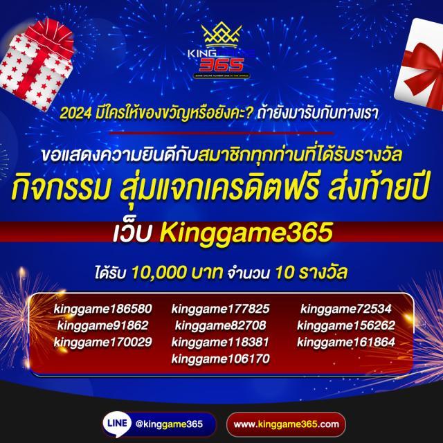 ทางเข้า 918kiss เว็บตรง ปลอดภัย เครดิตฟรี 100% ล่าสุด 2023