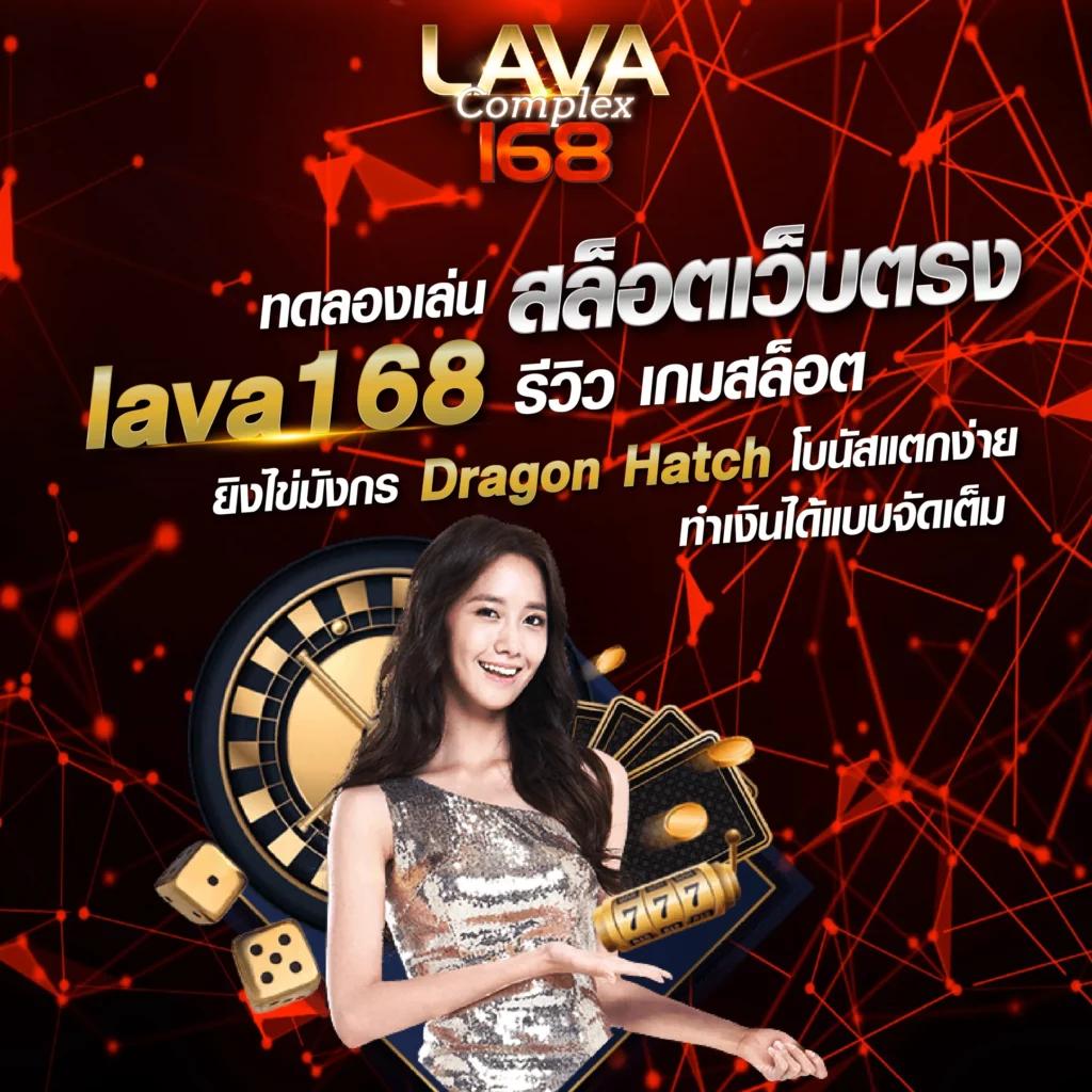 ทางเข้า Bet168 เว็บตรงสล็อต คาสิโนออนไลน์ เกมได้เงินจริงล่าสุด