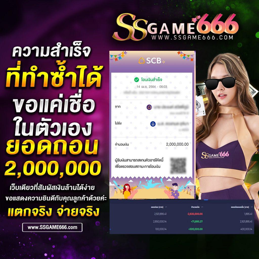 ทางเข้า Fox888 คาสิโนอันดับหนึ่งที่นิยมในไทย สนุกง่ายปลอดภัย