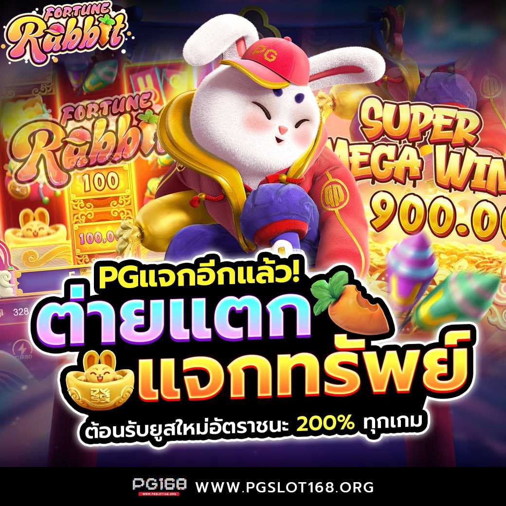 ทางเข้า Lotto แพลตฟอร์มเล่นง่าย พร้อมโปรโมชั่นสุดคุ้ม 2024