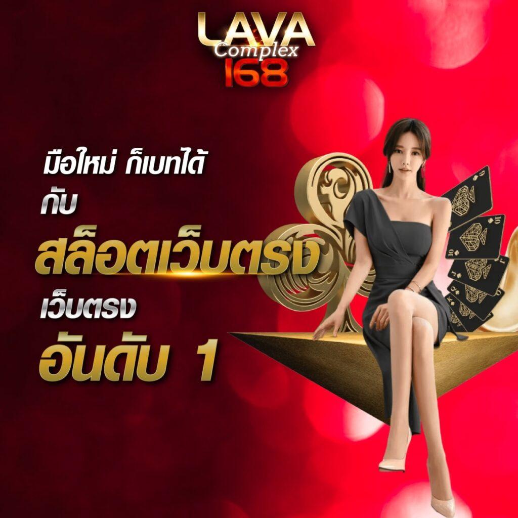 ทางเข้า PGPlay168 คาสิโนออนไลน์ เว็บใหม่ล่าสุด 2024 ให้บริการเร็วแรง ไม่มีสะดุด