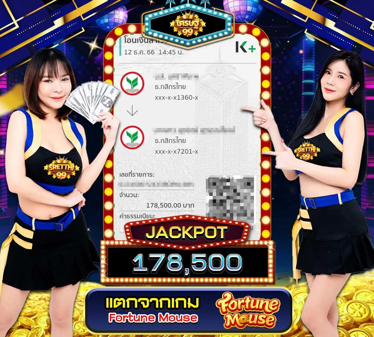 ทางเข้า PG Slot 77 Auto เว็บตรง เจ้าใหม่แห่งคาสิโนออนไลน์ที่ดีที่สุด