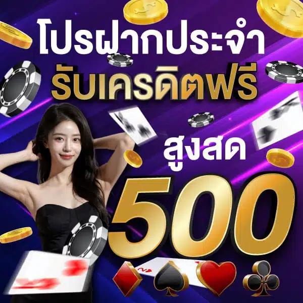 ทางเข้า UFA cam แพลตฟอร์มคาสิโนออนไลน์ยอดนิยมของไทย