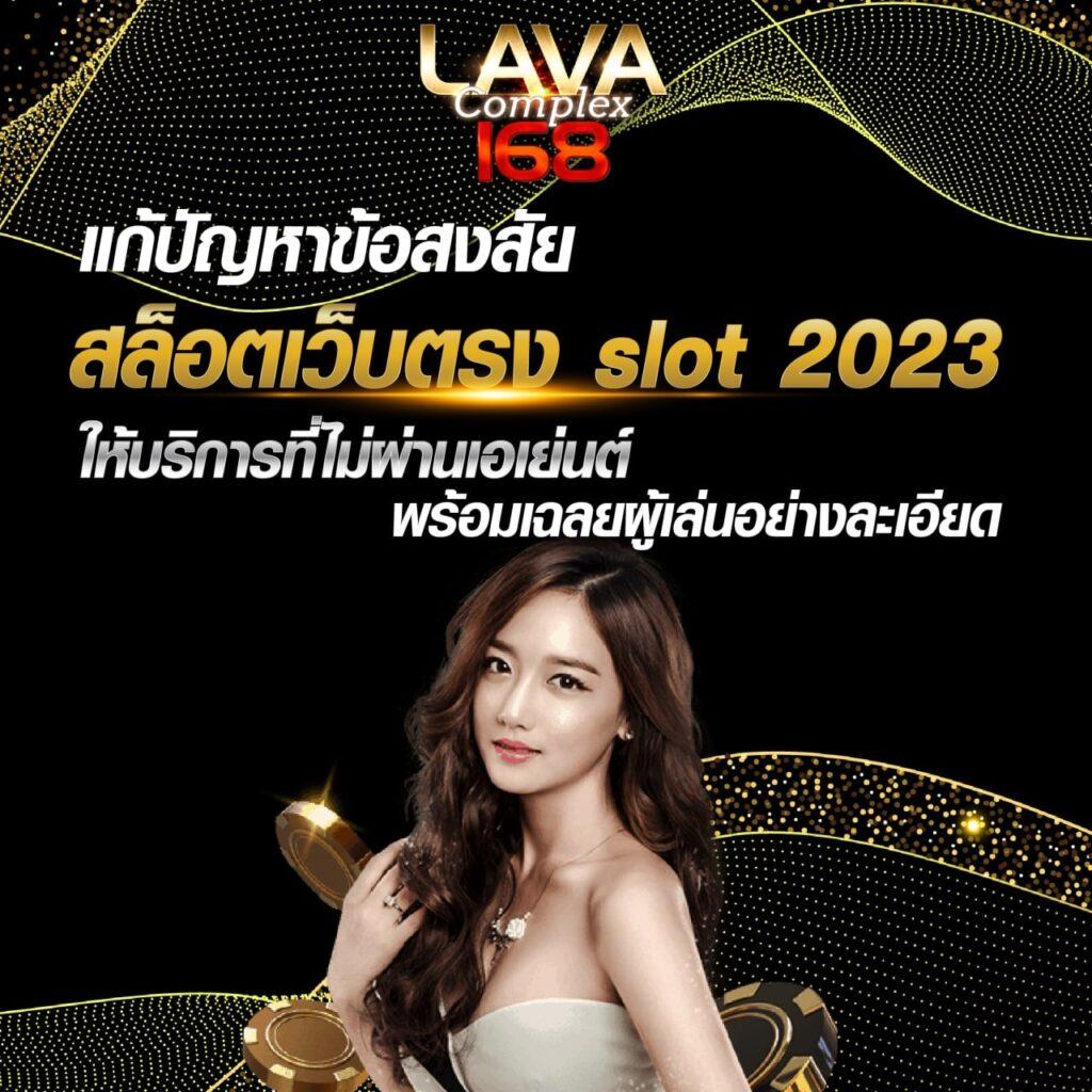 ทางเข้า W69 Slot คาสิโนออนไลน์ดีที่สุด พร้อมโปรโมชั่นมากมาย