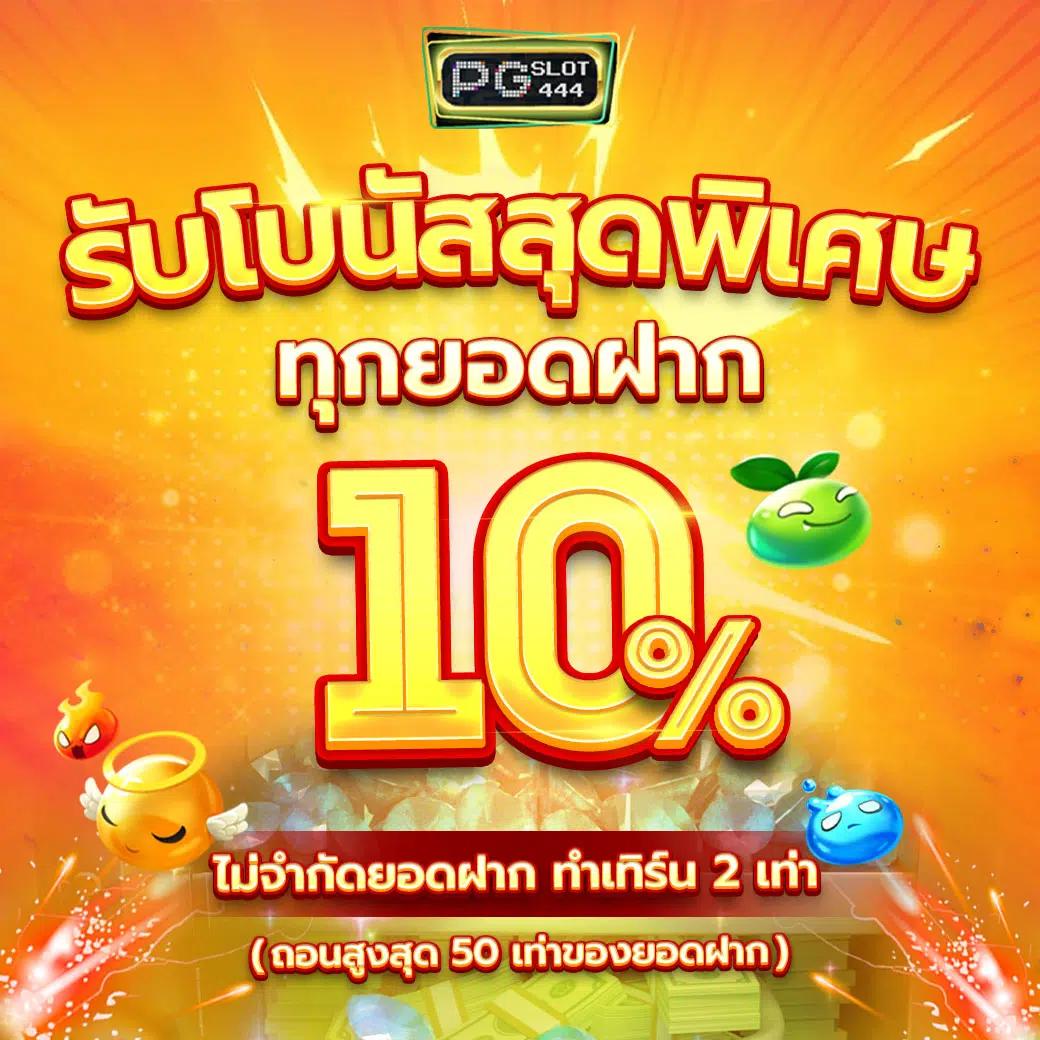 ทางเข้า W88 บนมือถือ รับโปรโมชั่นสุดคุ้มทันที