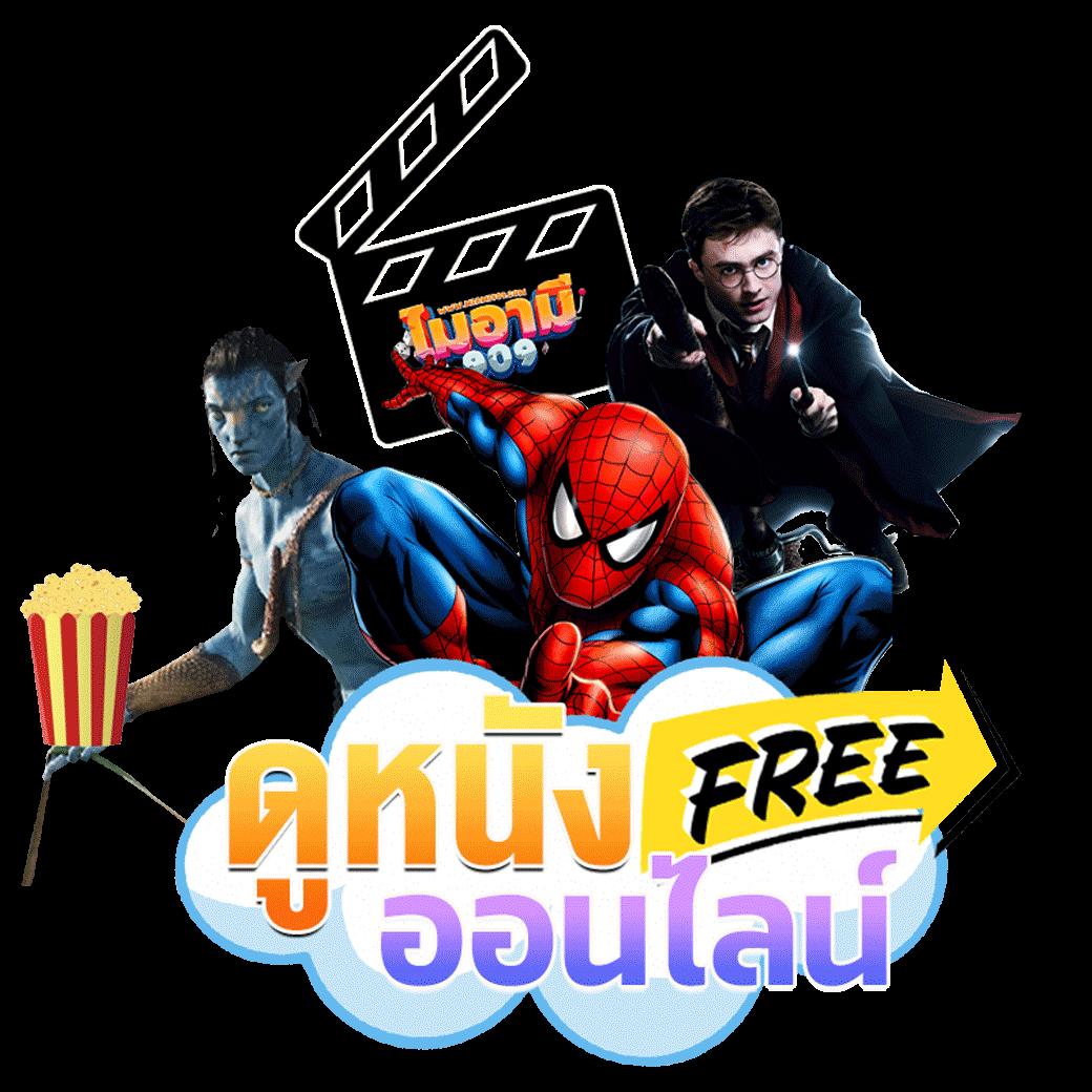 ทางเข้า dafabet ศูนย์รวมความสนุกออนไลน์ดีที่สุดในไทย