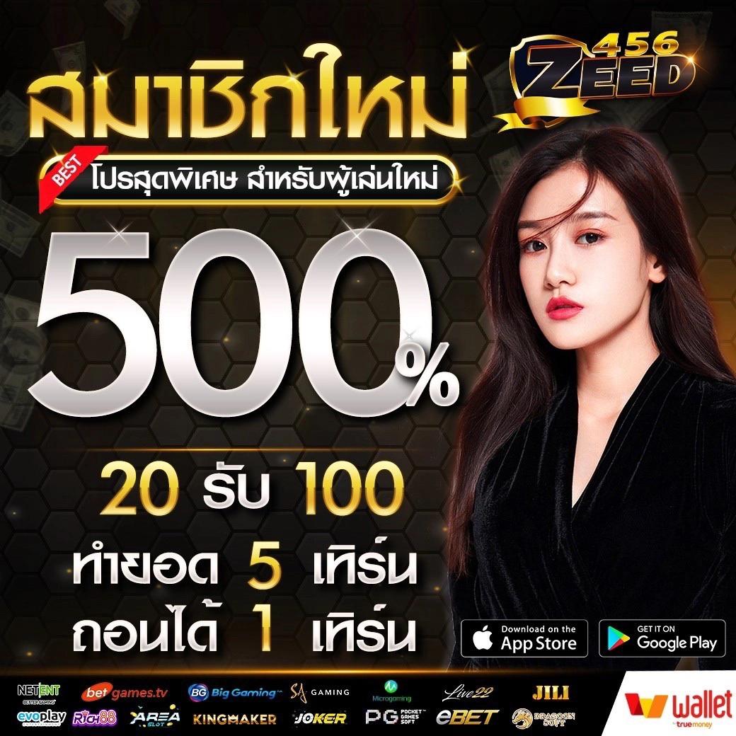 ทางเข้า fox888 คาสิโนออนไลน์บนมือถือ ที่ดีที่สุดในไทย