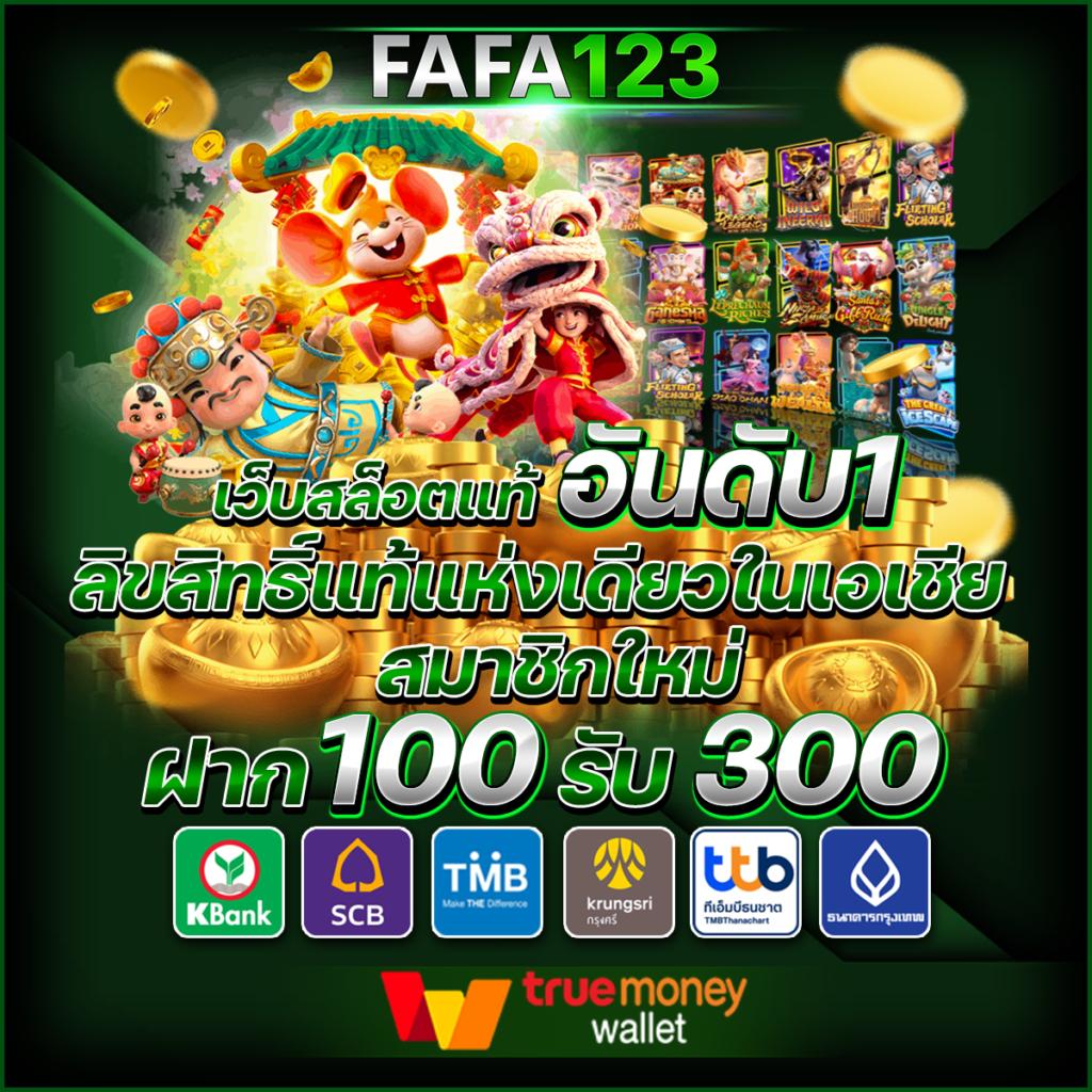ทางเข้า kubet เว็บตรง อับดับ 1 เล่นฟรี ฝากถอนไวทันใจ