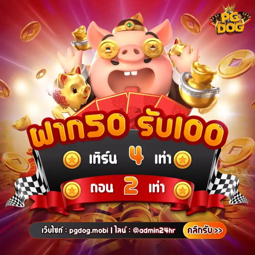 ทางเข้า sbobet777 สมัครง่าย รับโบนัสสุดคุ้มทุกวัน