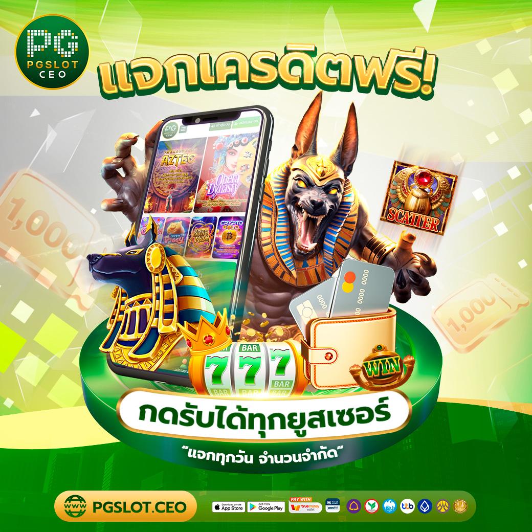 ทางเข้า ufabet1212 ล่าสุด ระบบทันสมัย ให้บริการรวดเร็วปลอดภัย