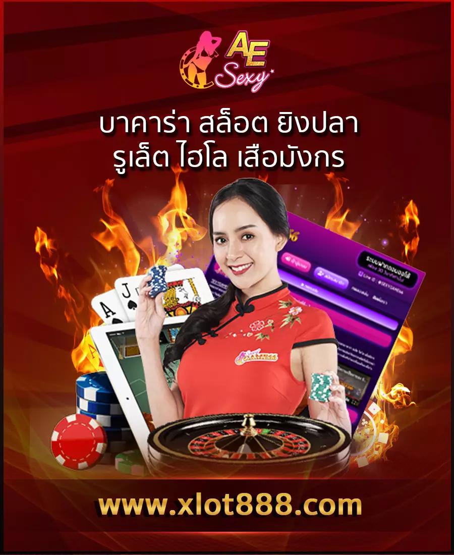 ทางเข้า ufabet1688 เว็บตรง ฝากถอนง่าย เติมเต็มความสนุกเต็มรูปแบบ