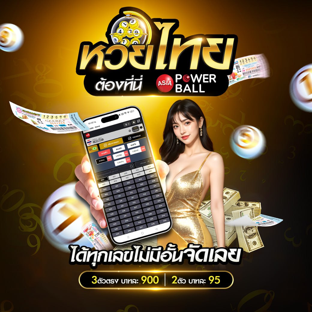 ทางเข้า ufabet888 เว็บตรงเดิมพันง่าย ปลอดภัย มั่นใจ 2023