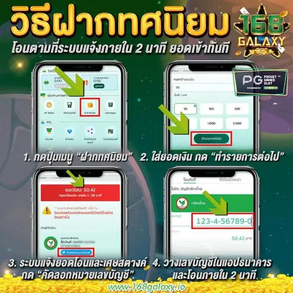 ทางเข้า ufabet ล่าสุด เว็บตรง ปลอดภัย มั่นคง 2024