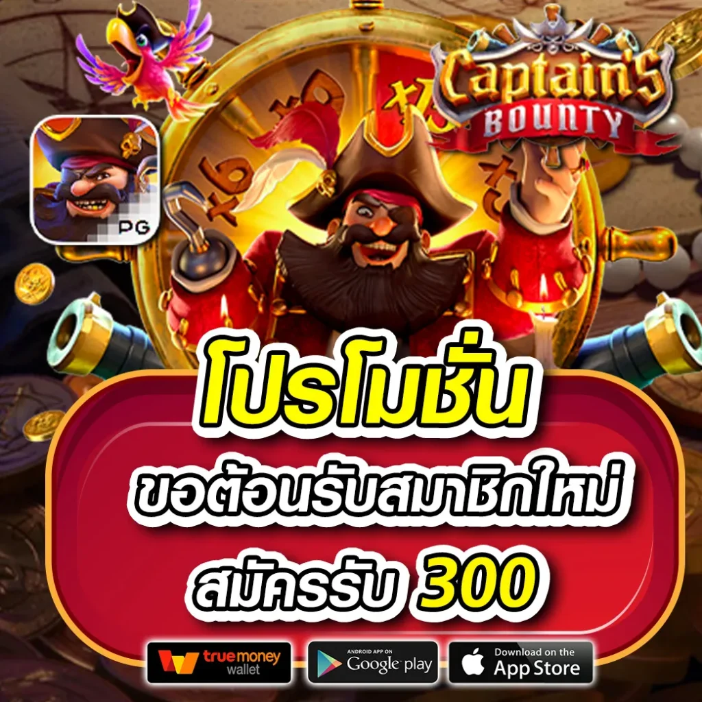 ทางเข้า ufabet ล่าสุด เว็บตรงแตกง่าย มั่นใจปลอดภัยทุกการเดิมพัน