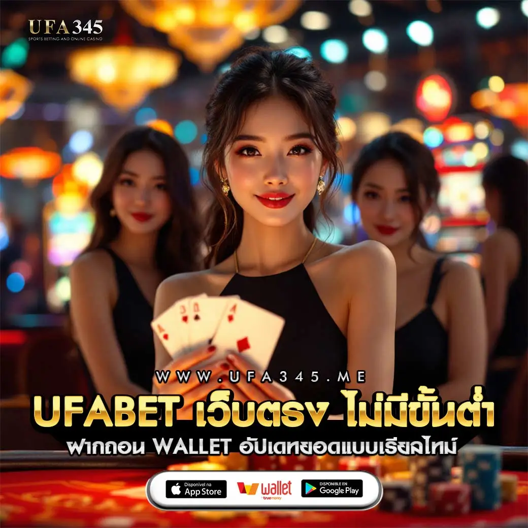 ทางเข้า ยู ฟ่า สล็อต 168 แหล่งสร้างรายได้ออนไลน์ยอดนิยมที่สุดในไทย